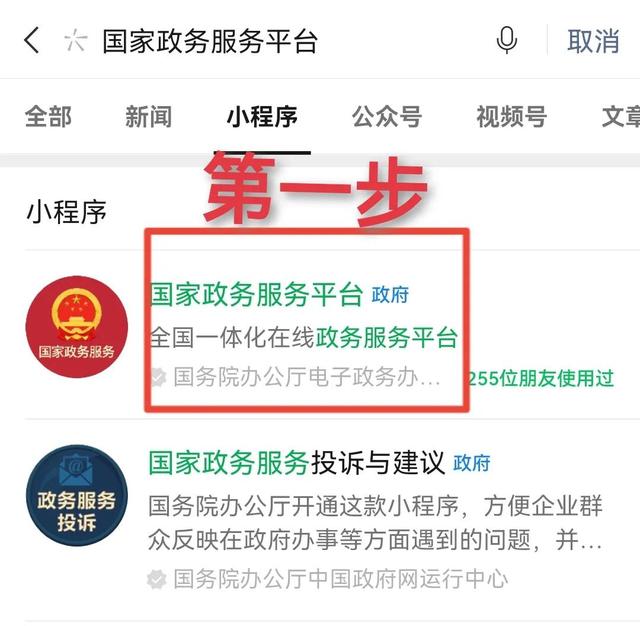 游戏绑定账号什么意思，账号绑定了别人手机号（游戏账号活绑是什么意思）