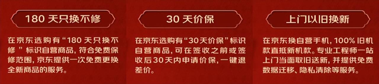 齐齐家电维修 30天价保180天只换不修成标配 京东全链路服务开辟电器发展新通路