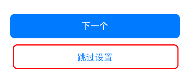 苹果x怎么设置手机铃声，苹果x怎么设置铃声（节假日闹铃闹钟的设置教程）