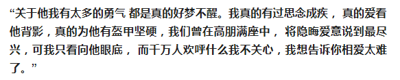“灰姑娘”孙锋：与郑钧奉子成婚，陪伴他成长，教会他爱情