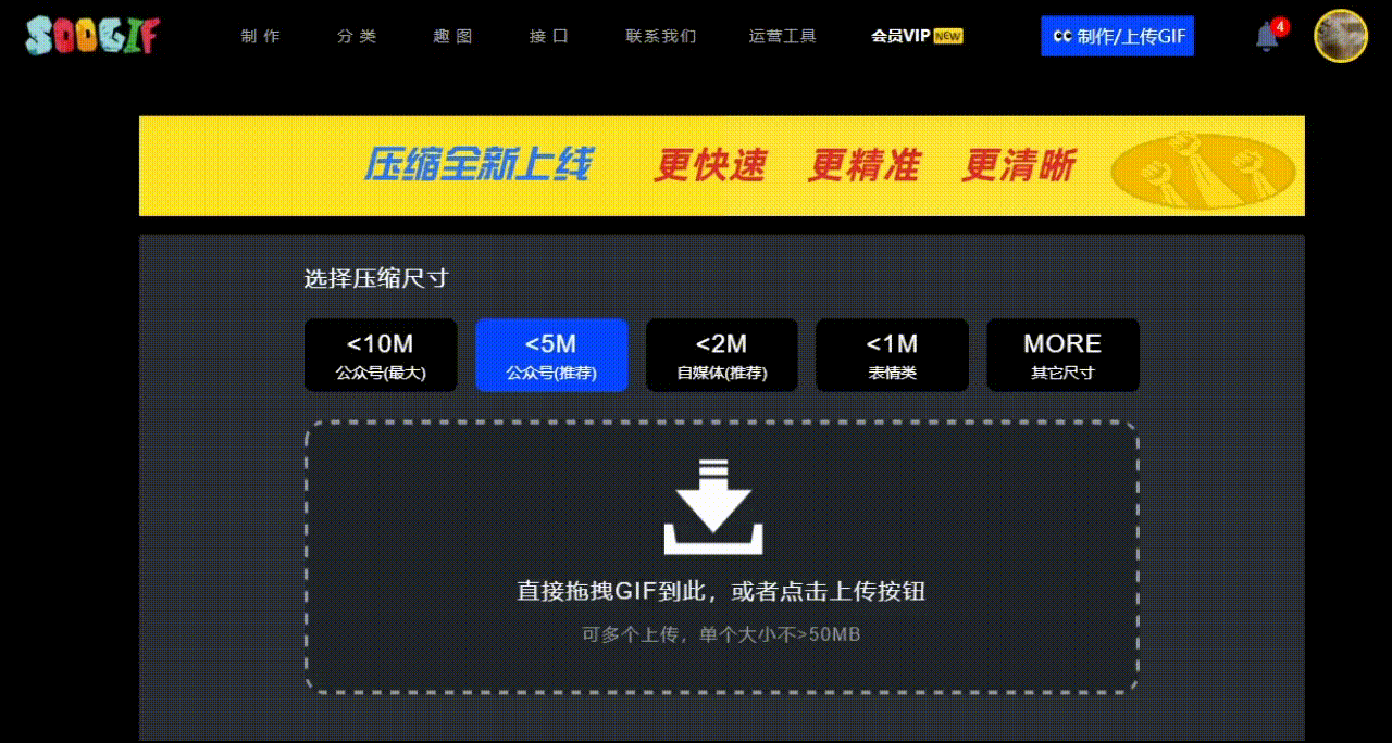 ps动图制作教程，如何用ps做动图（图片转gif在线制作方法）