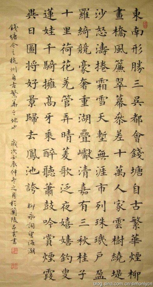 望海潮的钱塘指的是今天的什么地方，钱塘是指今天的什么地方（钱塘是一座城还是一条江）