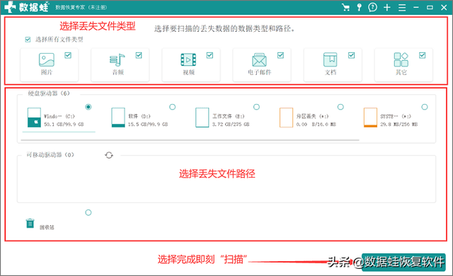 相机照片恢复，如何恢复相机存储卡删掉的照片（数码相机照片丢失怎么恢复）