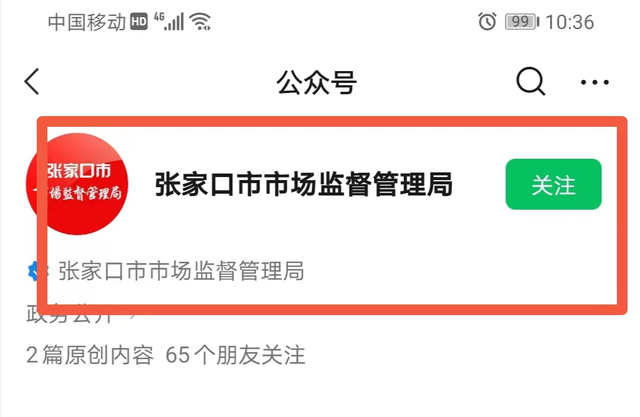 河北个体户营业执照年检网上申报，河北省个体工商户营业执照怎么网上年审（经开区喊你填写个体工商户年报了）