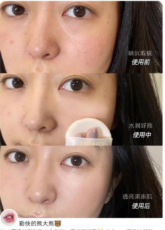 大牌气垫推荐夏季ysl色号，无磨皮真实测评，看完不踩雷
