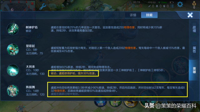 王者荣耀无尽战刃和符文叠加吗，已成为多数射手主流选择