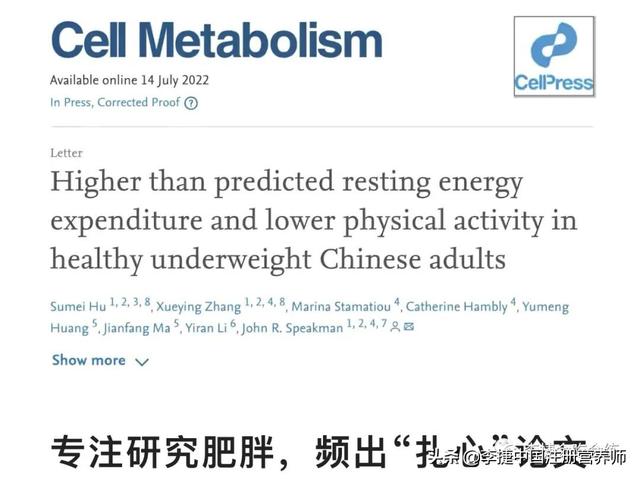 为什么怎么吃都长不胖，人太瘦了怎么才能长胖（总结身体外在因素对控制体重的影响）