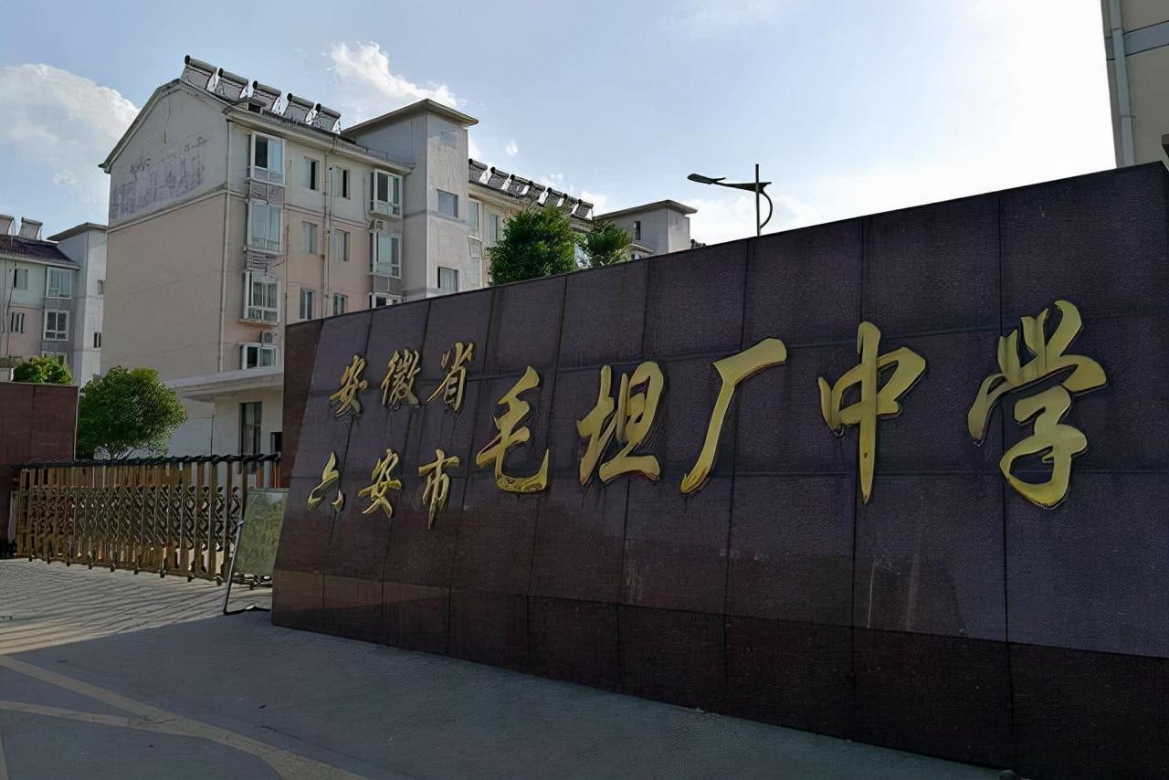 有什么高中学校（国内实力最强的三所高中）