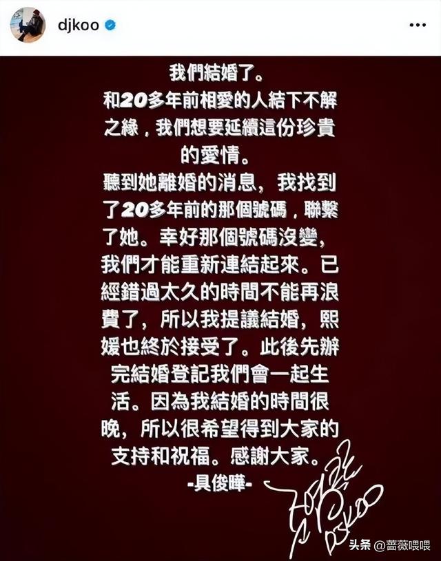 杉菜最后和谁在一起了，在流星花园中杉菜最后和谁在一起了（两段婚姻都是闪婚）