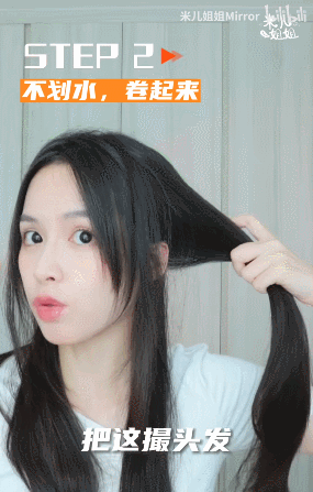 绑头发教程女孩子简单，小女孩可爱发型绑扎方法（这3款“辣妹编发”又美又撩人）