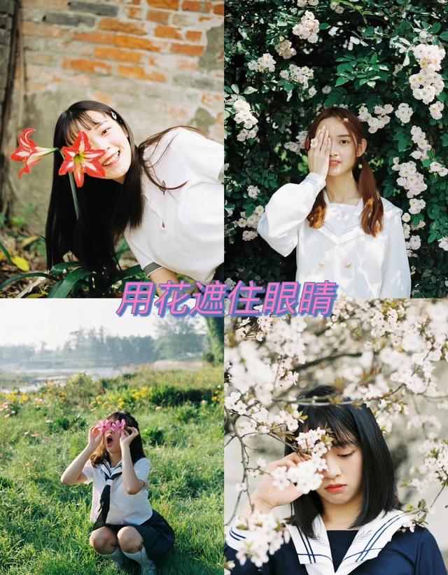 花海中如何拍出好看的照片，怎样在花海拍照好看（四季拍花海人像都能用）