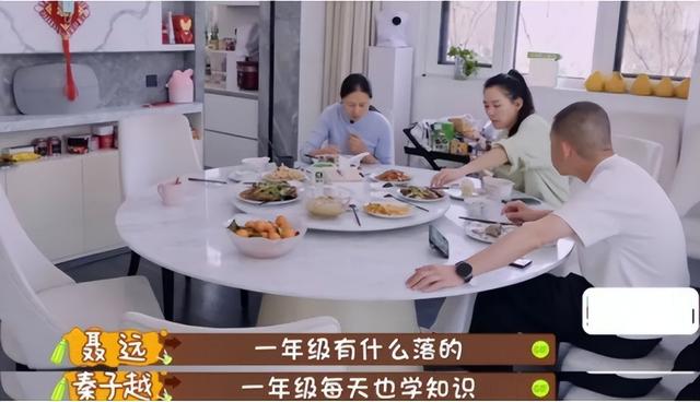 聂远王惠离婚十年，如今境遇天差地别
