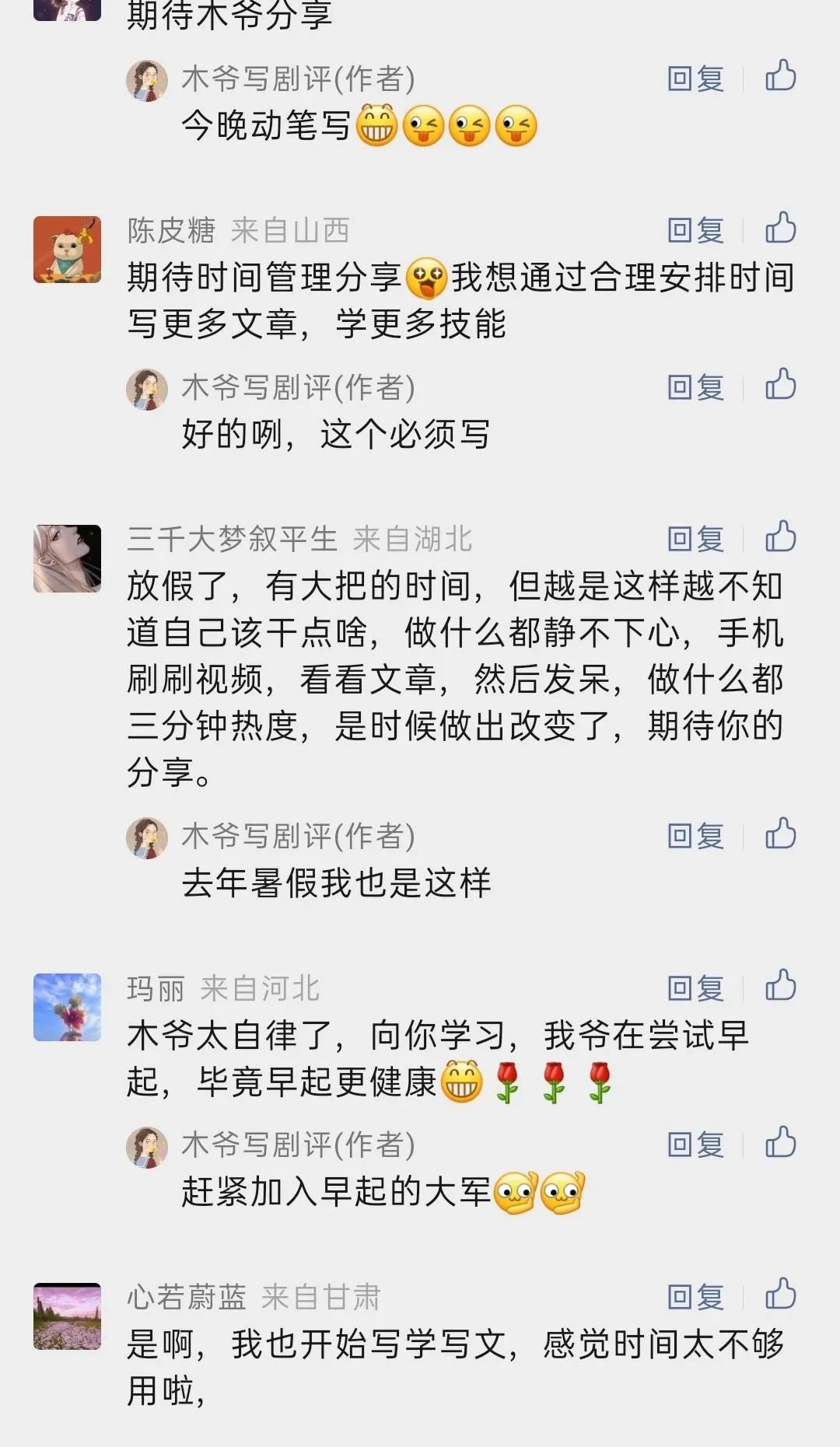 小学生时间管理，小学生时间管理方法（评论区都喊着让我分享时间管理的方法）