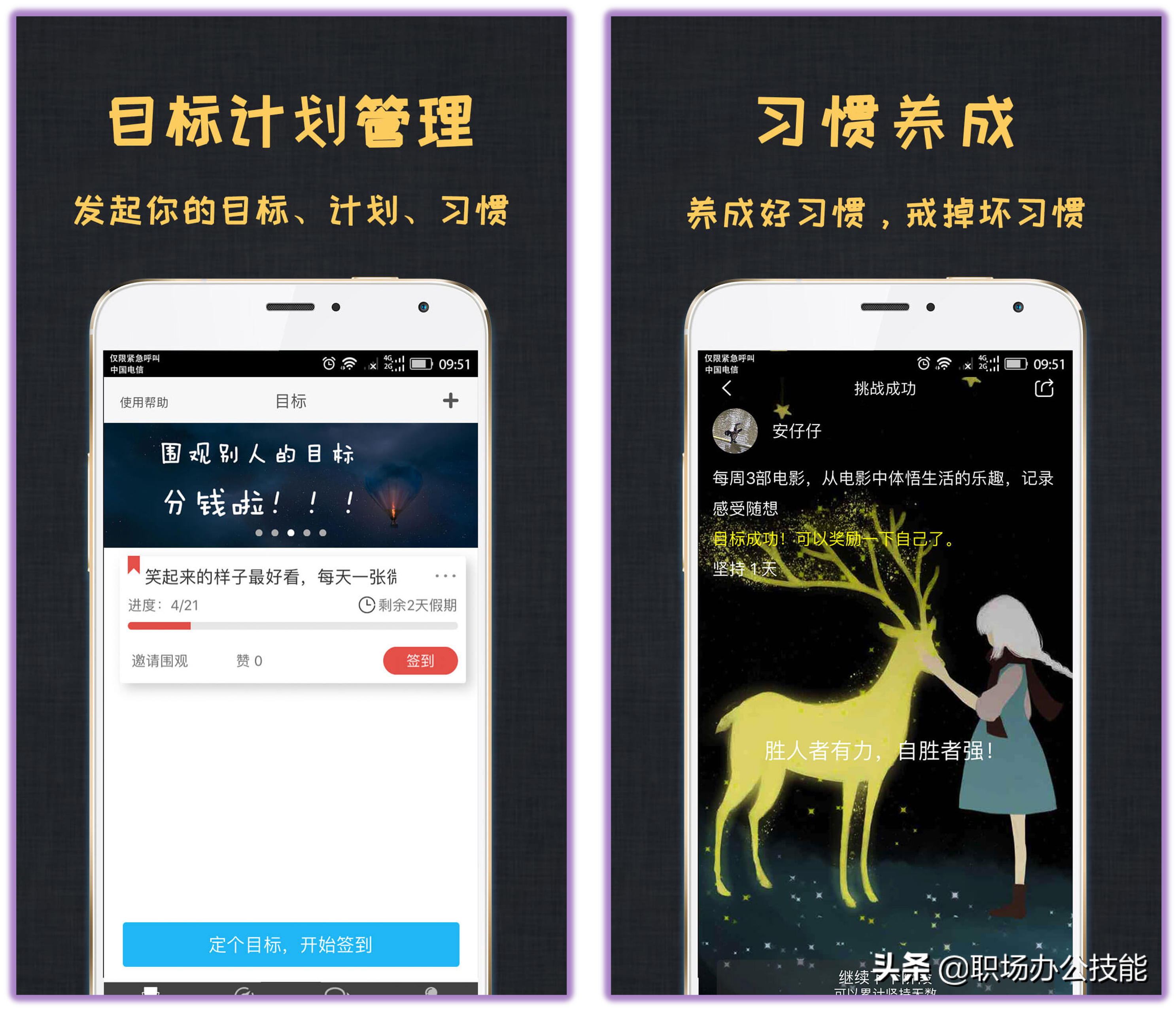 记账软件哪个好用，个人记账软件哪个好用（10个相见恨晚的宝藏App）