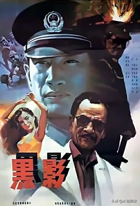 097秦级核潜艇，098核潜艇（九十年代国产电影大全）