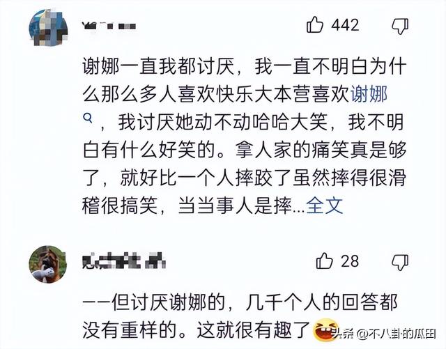 十大最讨人厌的明星，这6个明星越来越讨人“嫌”