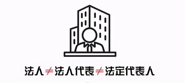 有限公司法人代表要求是什么，公司法人的要求是什么（成立公司，如何确定法定代表人）