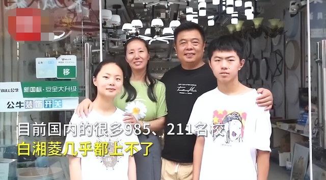 2020年江苏高考总分，江苏高考总分多少分（2020年江苏“高考状元”）