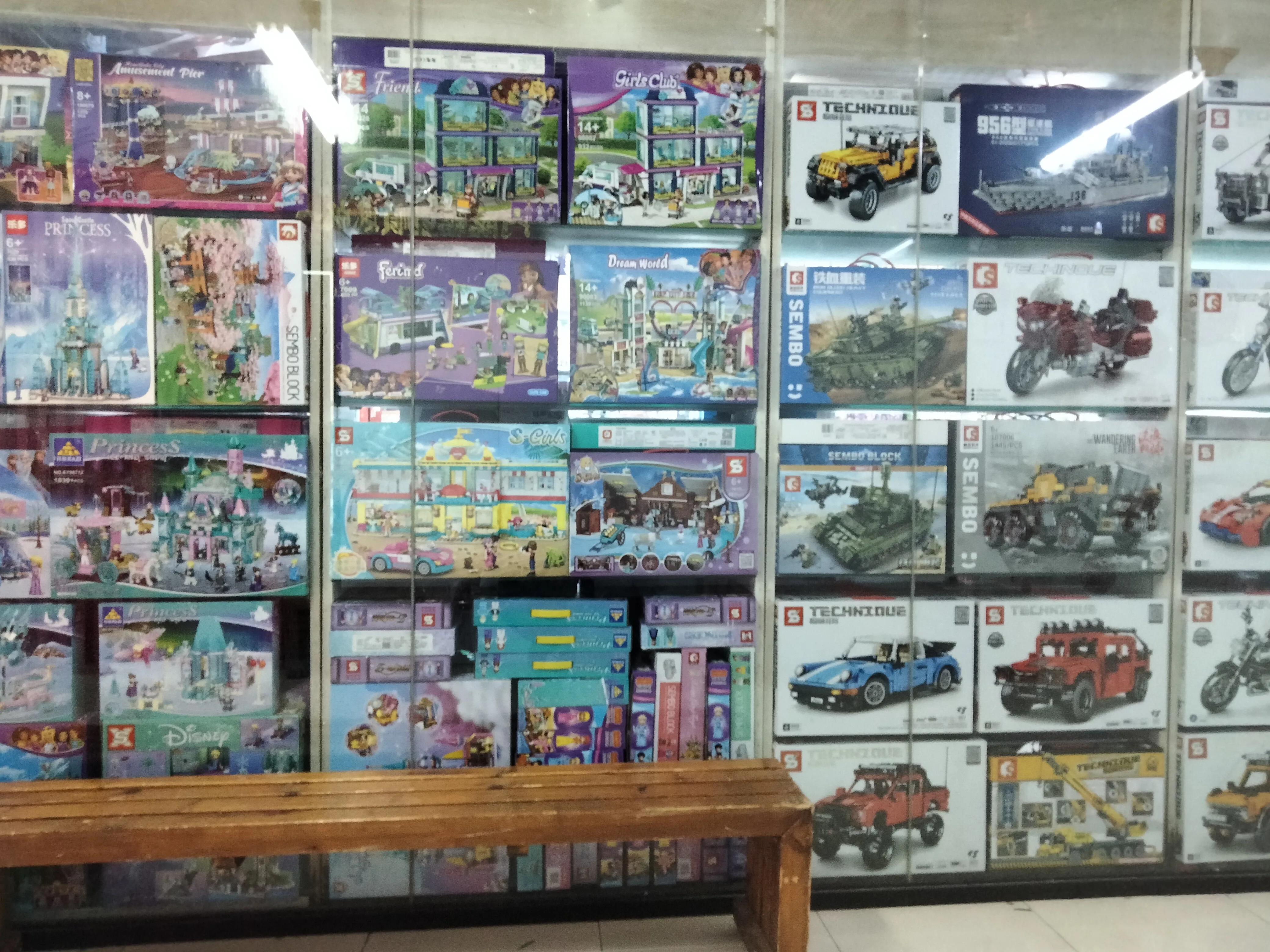 北京小商品批发市场(北京最大熟食批发市场在哪里)