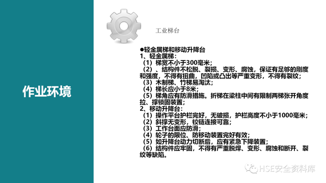 需要进行安全检查的场所包含，需要进行安全检查的场所包含哪些（各场所安全检查要点<81页>）