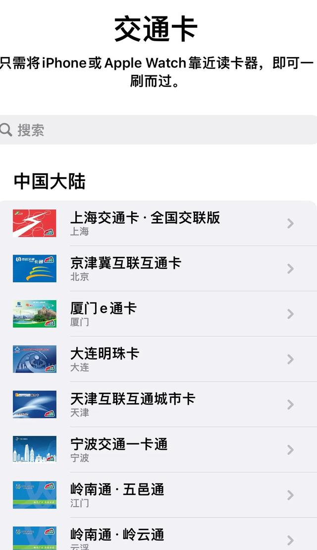 nfc支付功能怎么用，nfc支付和二维码的区别及优势（手机上方便的NFC你真的会用吗）