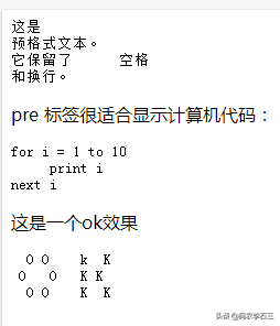 html字体颜色，html怎么设置字体颜色（前端入门——html）