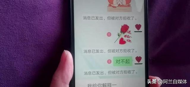 拉黑加删除是不是永远加不了对方，微信拉黑再删除永久加不上是真的吗（微信被好友删除拉黑？别急）