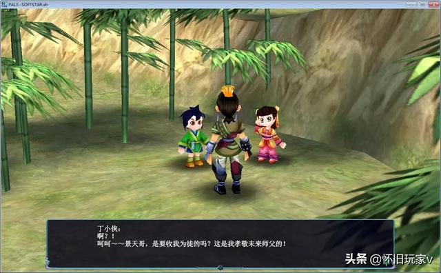 仙剑奇侠传3攻略，仙剑奇侠传一游戏（玩支线、打装备、当老板）