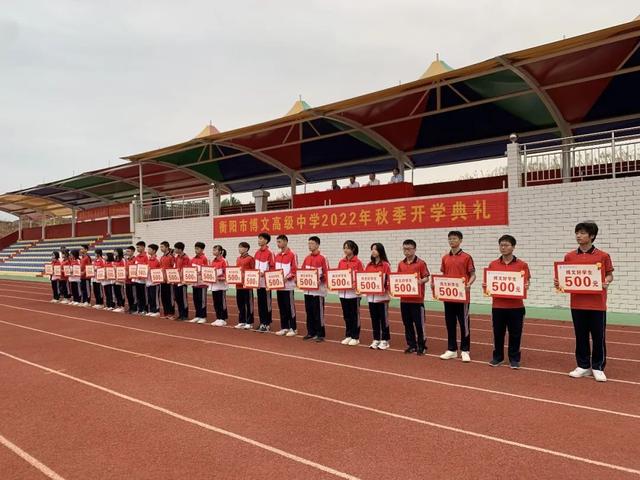 开学典礼新闻稿，开学典礼新闻稿报道（不负韶华扬风采——2022年秋季开学典礼）