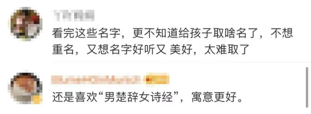 独一无二的单字名字，独一无二的单字名字有哪些（爆款兔宝宝名字来了！）