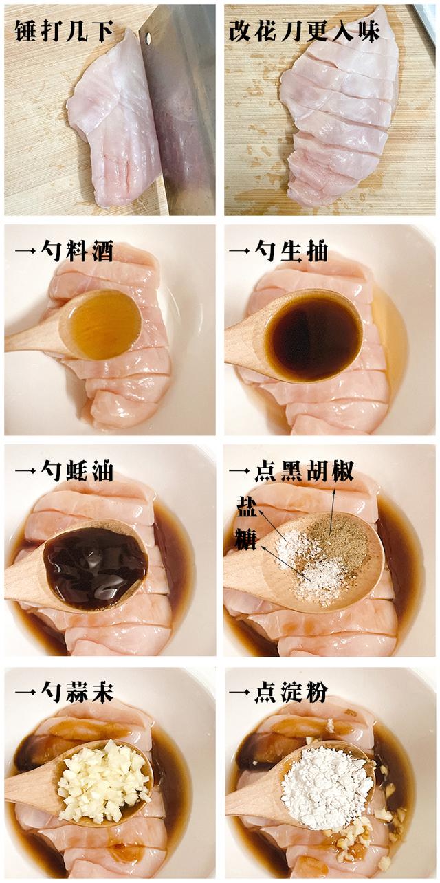 鸡胸肉怎么炒好吃又嫩，鸡胸肉怎么炒好吃（让鸡胸肉嫩而不柴又多汁）