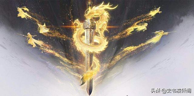 上古凶剑,你知道哪些,上古凶剑龙渊七凶剑(轩辕剑斩杀僵尸始祖)