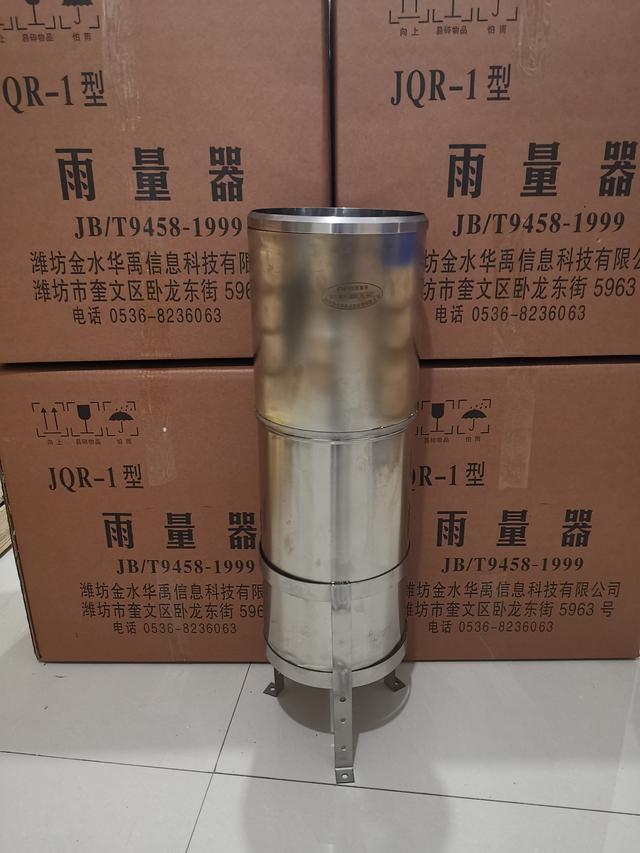 雨量器的构造和使用，<雨雪量器>的结构和使用方法