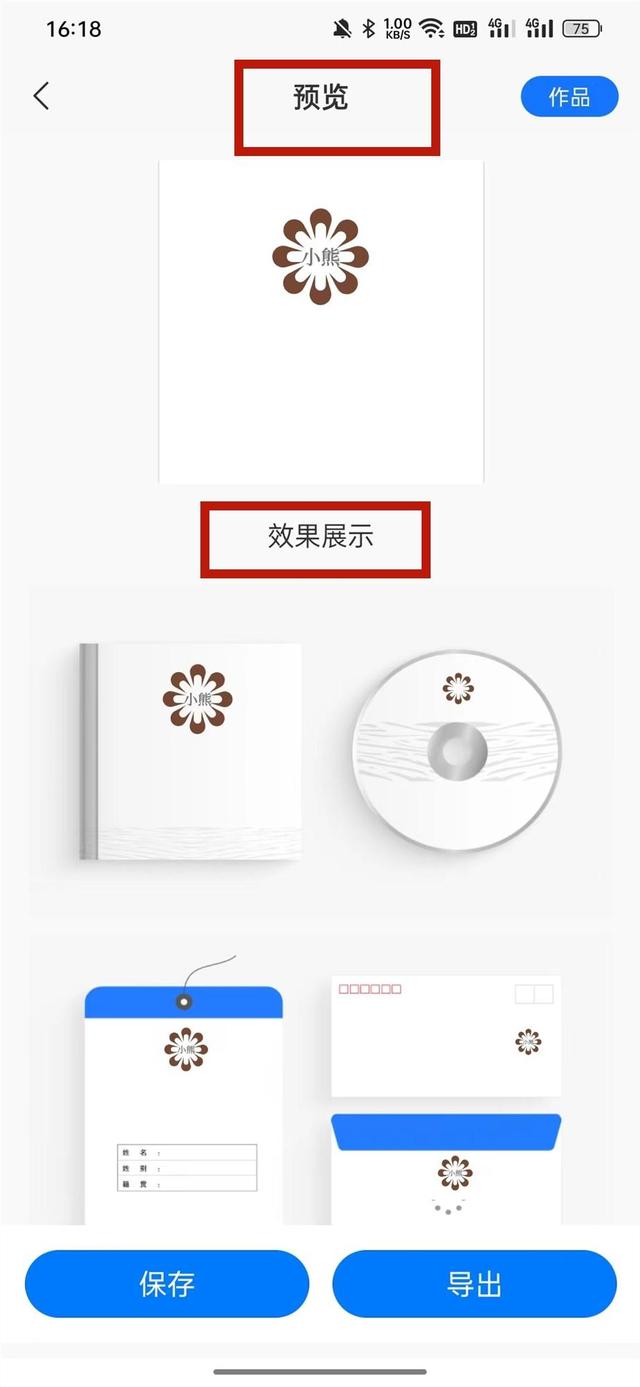 如何给产品起名称，如何给产品起名字（如何自己制作logo）