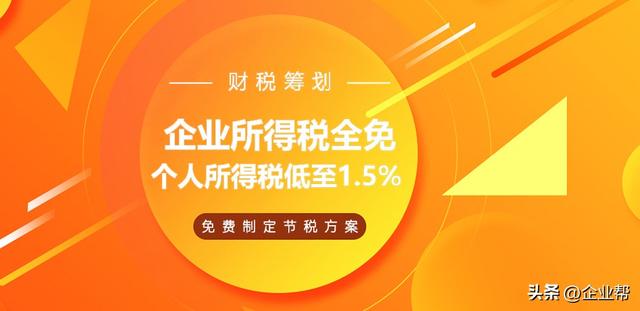 企业税怎么算，企业所得税怎么征收几个点（终于有人把我讲清楚了）