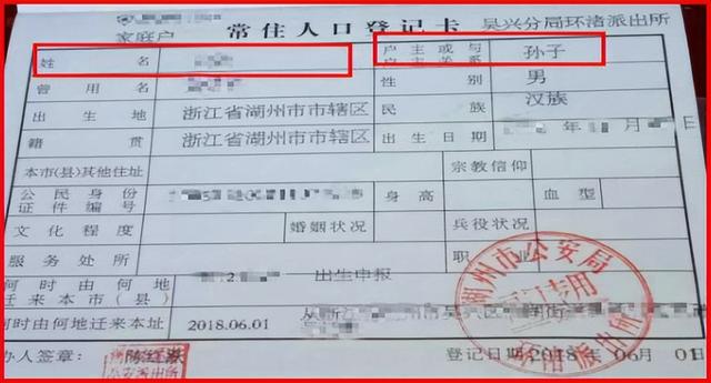 户籍怎么填写才正确，户口怎么填写才正确（2022年吴兴区中小学招生网上报名操作指南）