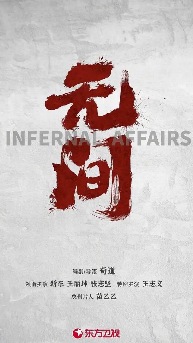 于和伟演的电视剧，于和伟演的阿忠是什么电视剧里的角色（2022年最令人期待17部电视剧）