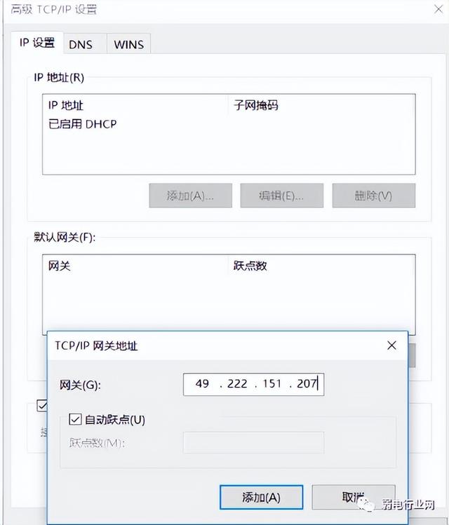 pingip地址命令，如何使用ping命令查看ip地址（网络维护常用命令详解）
