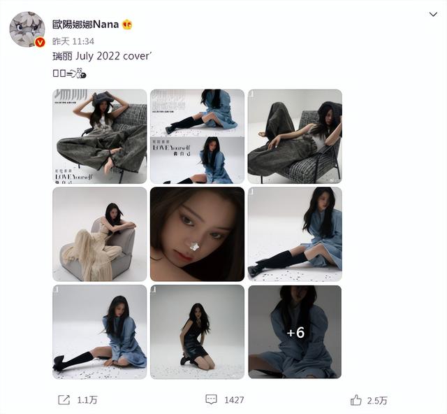 才女欧阳娜娜可爱照片，才女欧阳娜娜可爱照片头像（穿吊带皮衣跪地十分性感图片）