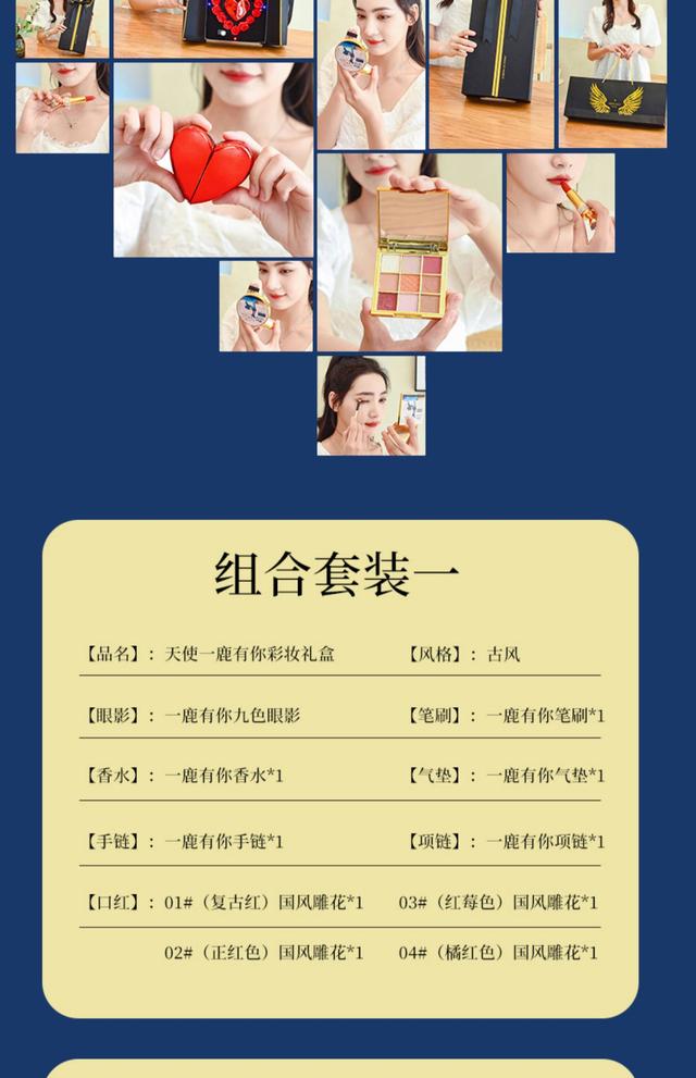 圣诞节送什么礼物给女朋友，圣诞节送什么礼物给女朋友比较好（圣诞节礼物送女朋友送女友闺蜜老婆创意平安夜实用浪漫生日礼品盒）
