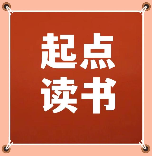 4本经典的风水类小说，风水书籍入门（推荐一部古言老书《命师明微》）