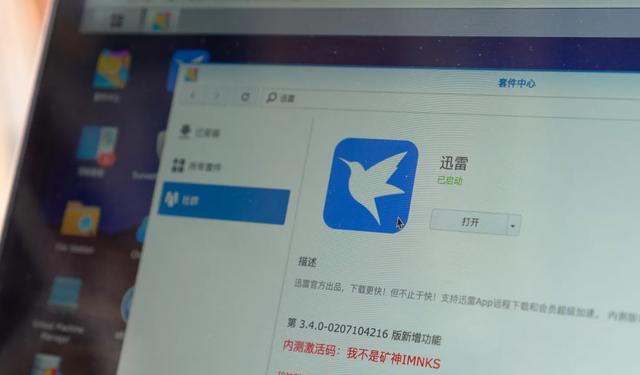 nas搭建影院系统，NAS远程流畅观影+远程下载