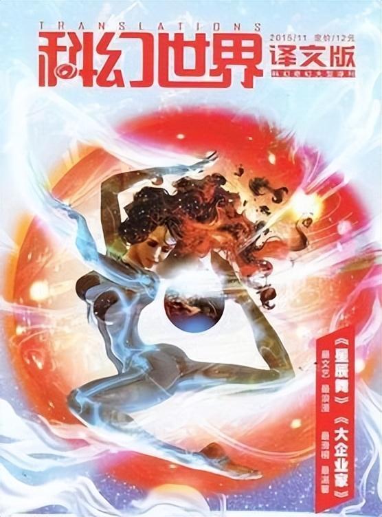 波萨达斯主义是什么意思，《三体》影视化困难重重