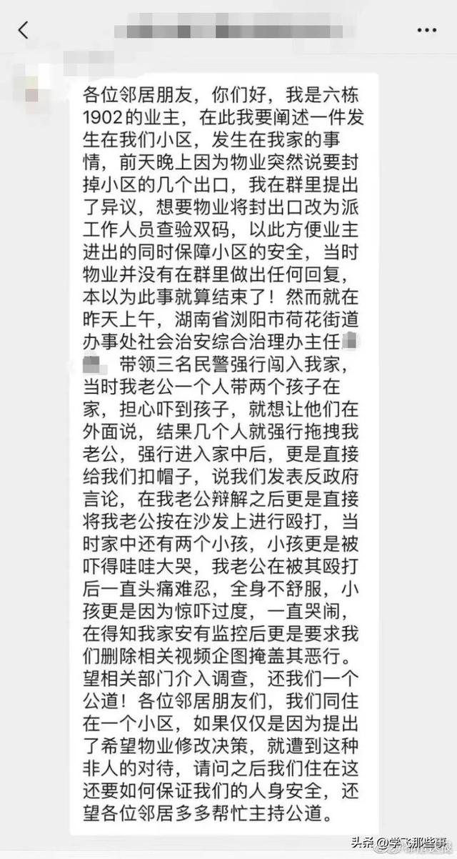 职场压力常见的冲突有哪几种，职场压力百科（我们的基层干部到底怎么了）