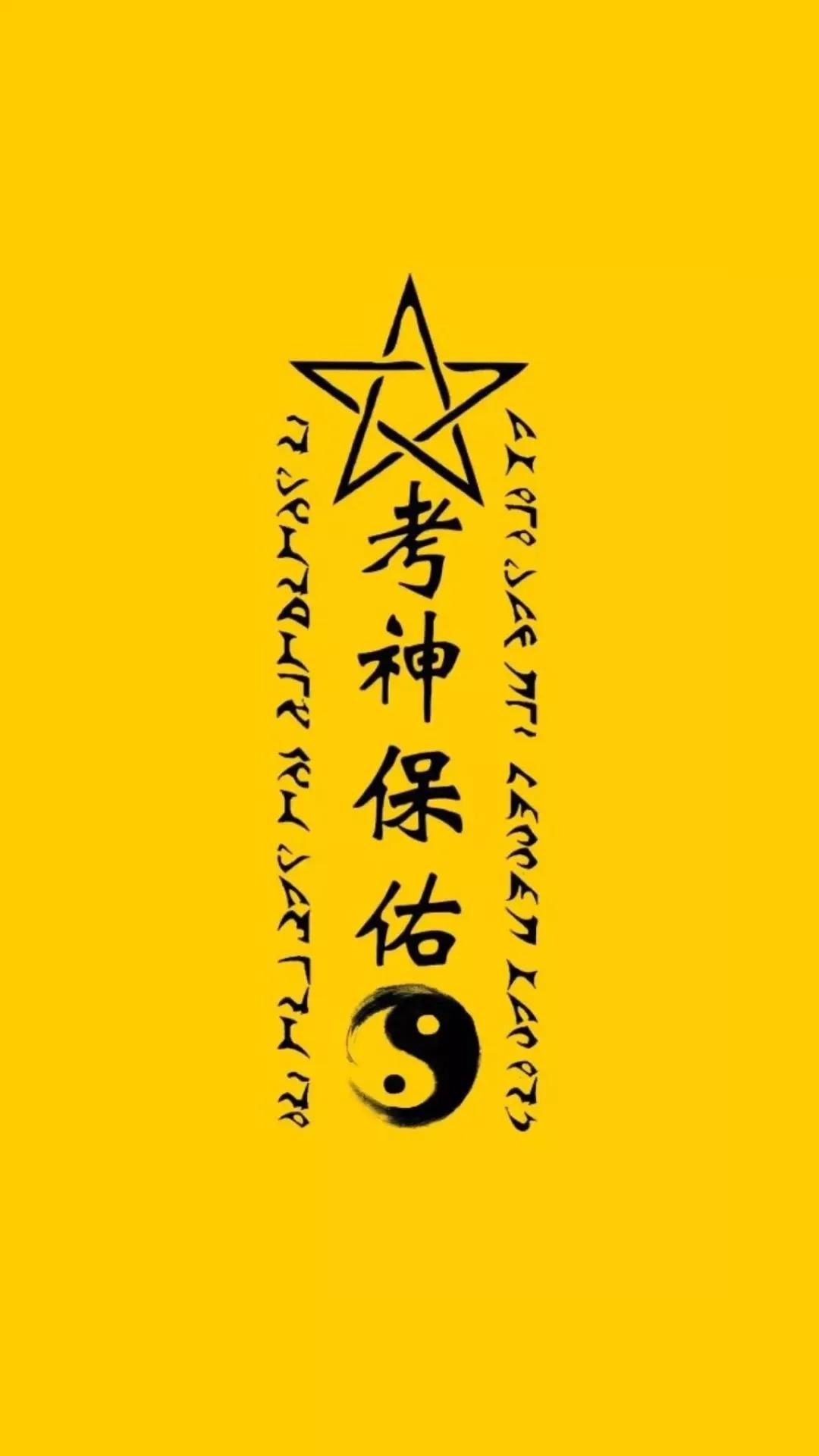 高考金榜题名祝福语(祝高考生金榜题名的祝福语)
