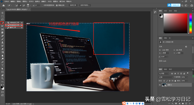 ps魔棒工具在哪，ps魔棒工具怎么选中自己想选的（魔棒工具的高级操作及快捷键的认识）
