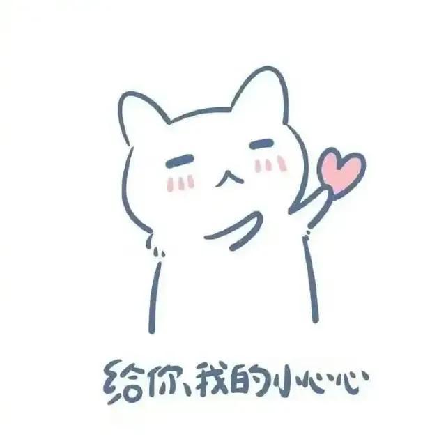 清新的情侣头像，甜蜜可爱小清新情侣头像微信（喜欢陪你疯陪你闹）