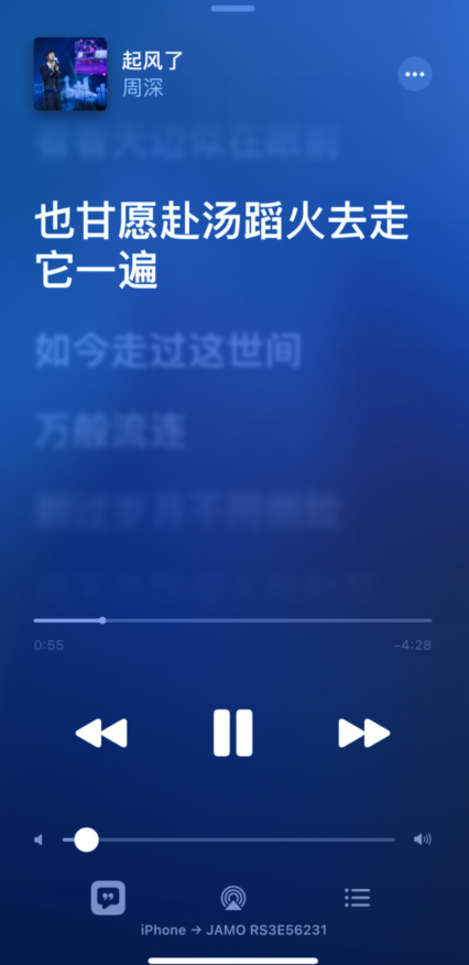 蓝牙音箱怎么连接手机，蓝牙耳机怎么连接手机（当hifi遇上wifi）