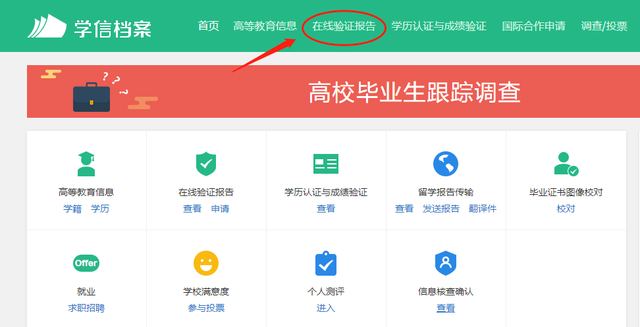 毕业证电子版怎么弄，毕业证怎么扫描成电子版的（《教育部学历证书电子注册备案表》怎么获取）