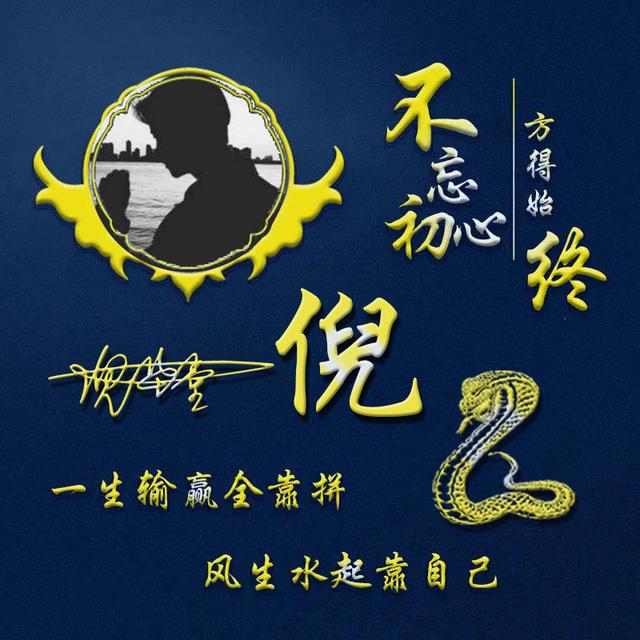 要走的 不必挽留.，微信头像，要走的 不必挽留.（2022你的头像多久没换了）